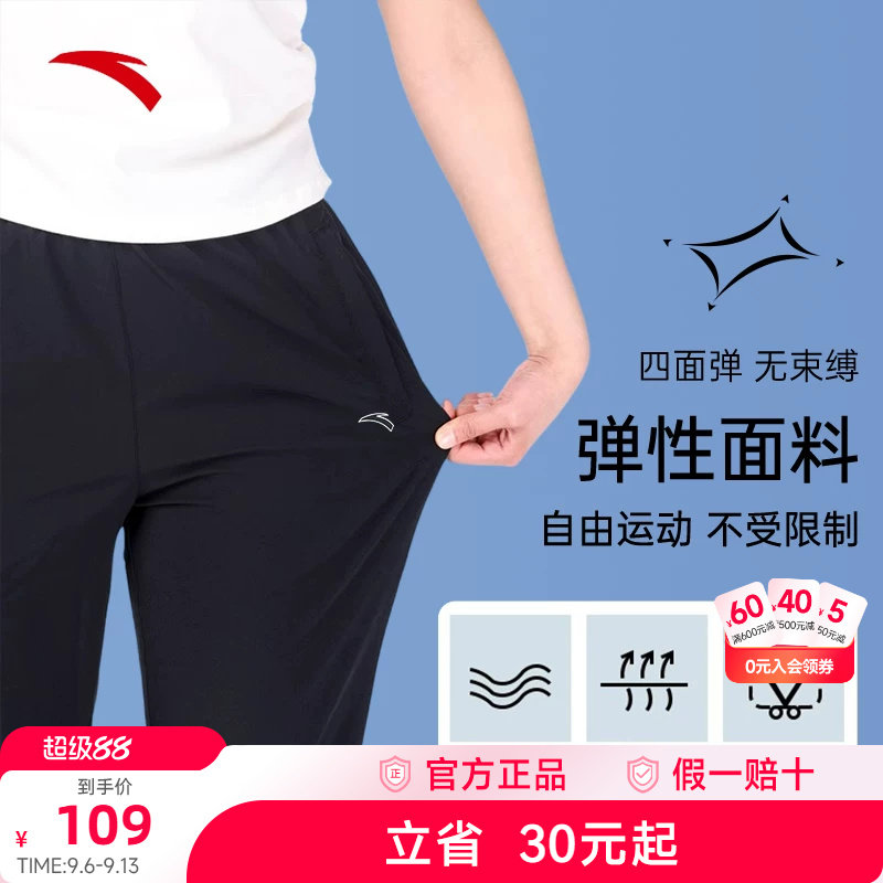 安踏运动裤女款速干长裤图片