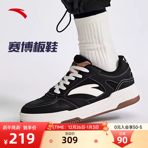 安踏王一博同款赛博板鞋