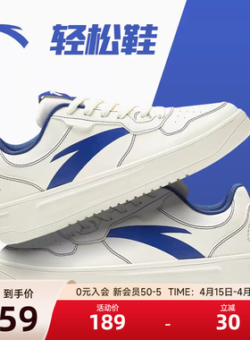 安踏小白鞋男鞋2026新款皮面防水休闲鞋轻便白色防滑男款运动鞋子
