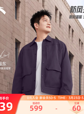 【樊振东同款】安踏休闲衬衫夹克男士紫色工装上衣外套152617613