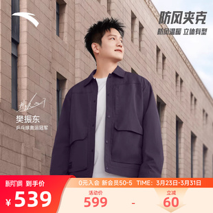 紫色工装 夹克男士 安踏休闲衬衫 上衣外套152617613 樊振东同款