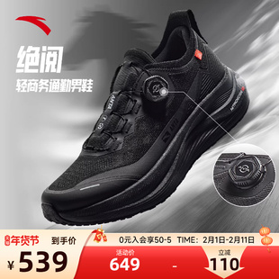 安踏绝阅丨缓震跑步鞋男BOA旋钮轻商务通勤黑色运动鞋112545502R