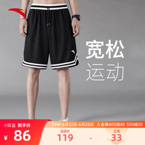 安踏KT美式篮球速干宽松运动短裤
