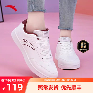 安踏轻松板鞋小白鞋女款2026新款防水女鞋厚底学生百搭休闲运动鞋