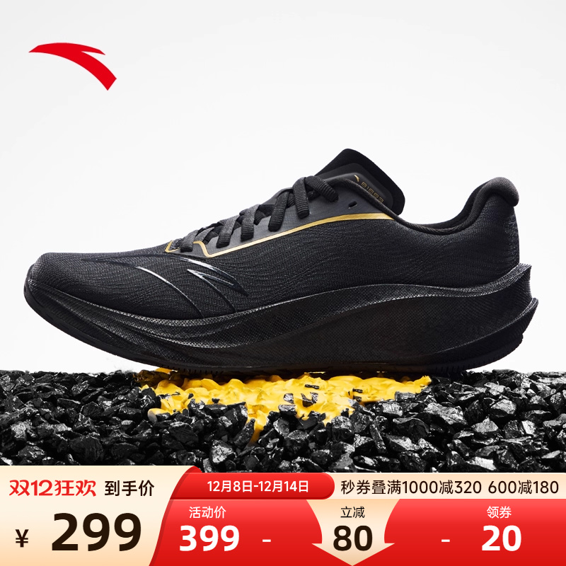 安踏柏油路霸3代丨氮科技专业竞训跑鞋男款透气耐磨跑步鞋运动鞋