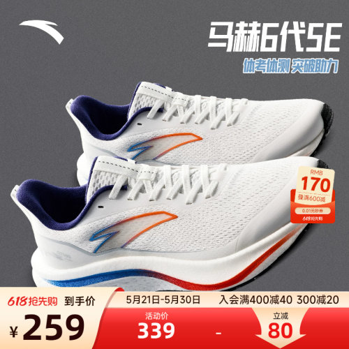 爱运动 中国有安踏