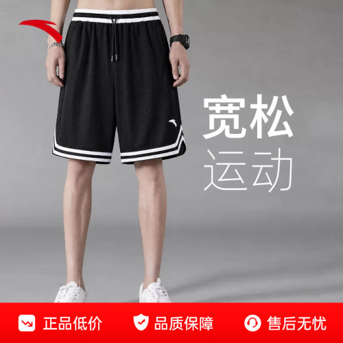 安踏KT美式篮球速干宽松运动短裤