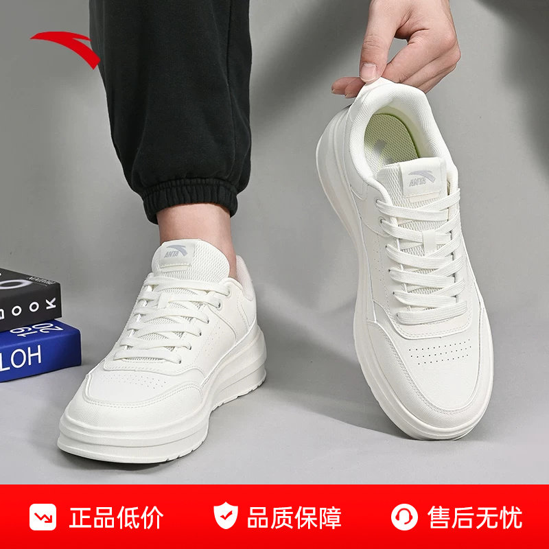 安踏新款男板鞋舒适小白鞋图片