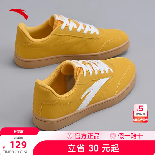 【关晓彤同款】安踏低帮板鞋女