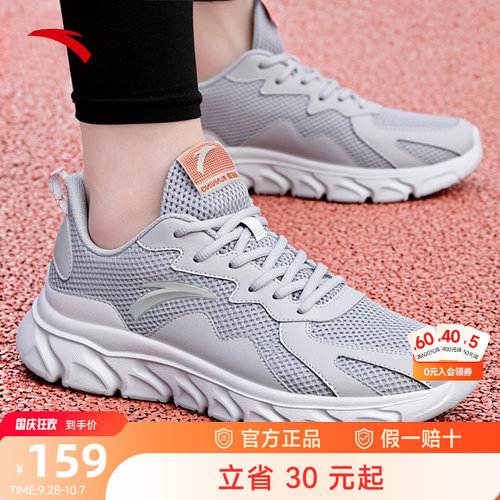 安踏男鞋运动鞋灰色休闲鞋