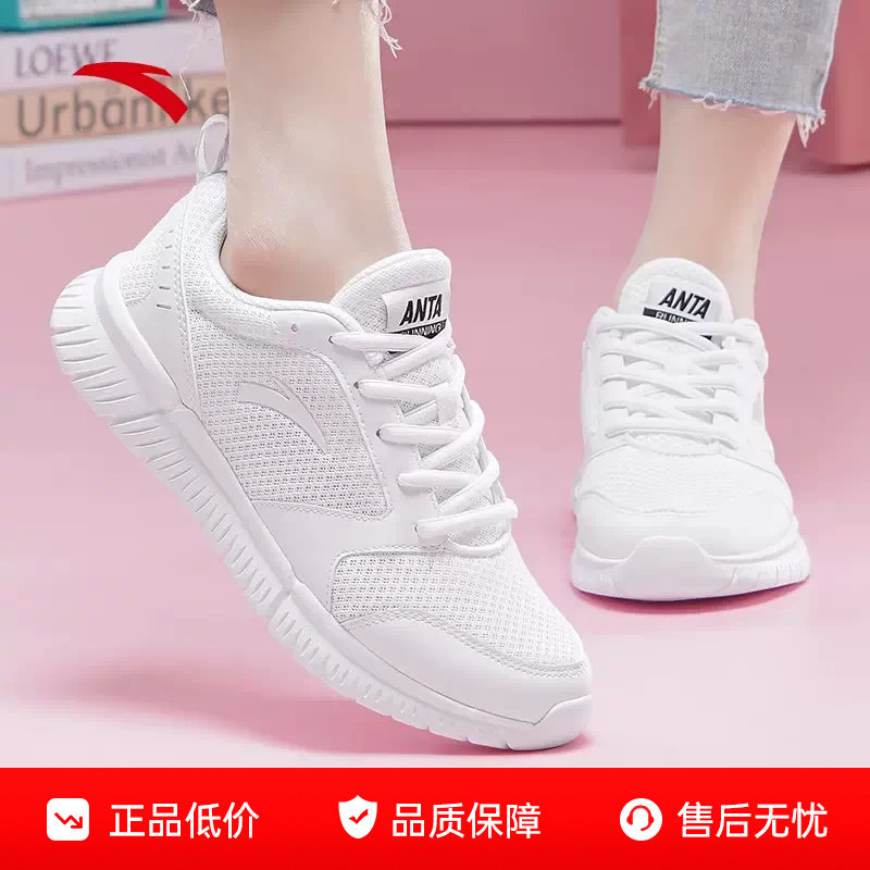 安踏女鞋跑步鞋官方正品图片