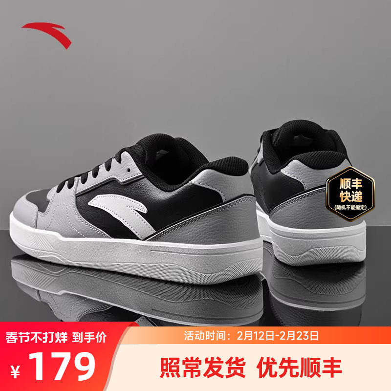 安踏脉冲板鞋男鞋2026新款银色低帮时尚轻质软底皮面休闲运动鞋子