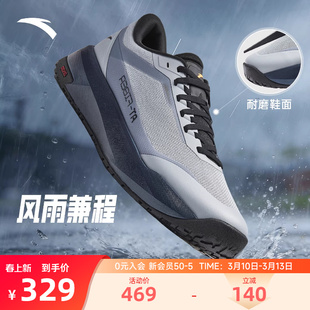 安踏风雨兼程跑鞋男鞋2026新款防水通勤鞋灰色轻商务跑步鞋橡胶底