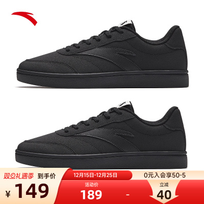 安踏轻松板鞋男鞋冬季防水休闲鞋