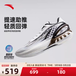 安踏瞬息3丨低帮篮球鞋男款防滑耐磨缓震2026夏季新款实战运动鞋