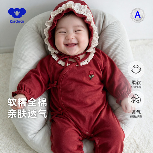 考拉蒂尔新生儿长袖包屁衣春秋