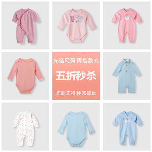 【断码】婴儿衣服春秋季宝宝连体衣长袖包屁衣和尚服上衣裤子