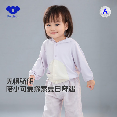 KORDEAR夏天薄款连帽长袖防晒衣