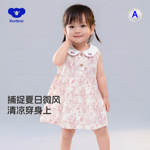 考拉蒂尔 女童连衣裙纯棉纱布春夏新款童装印花无袖裙子宝宝夏装