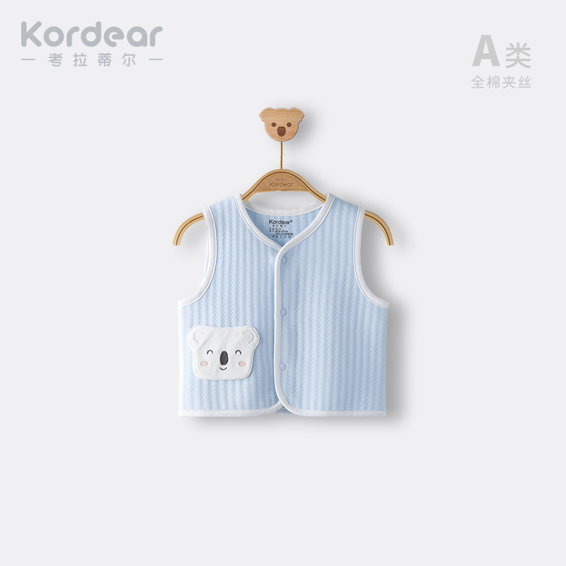 kordear宝宝夹棉马甲纯棉坎肩