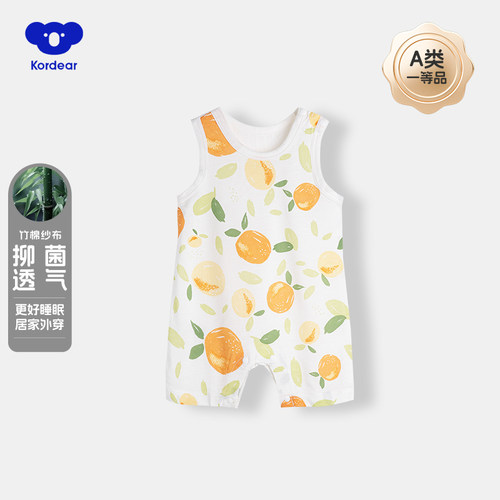 考拉蒂尔婴儿夏季薄款竹棉哈衣