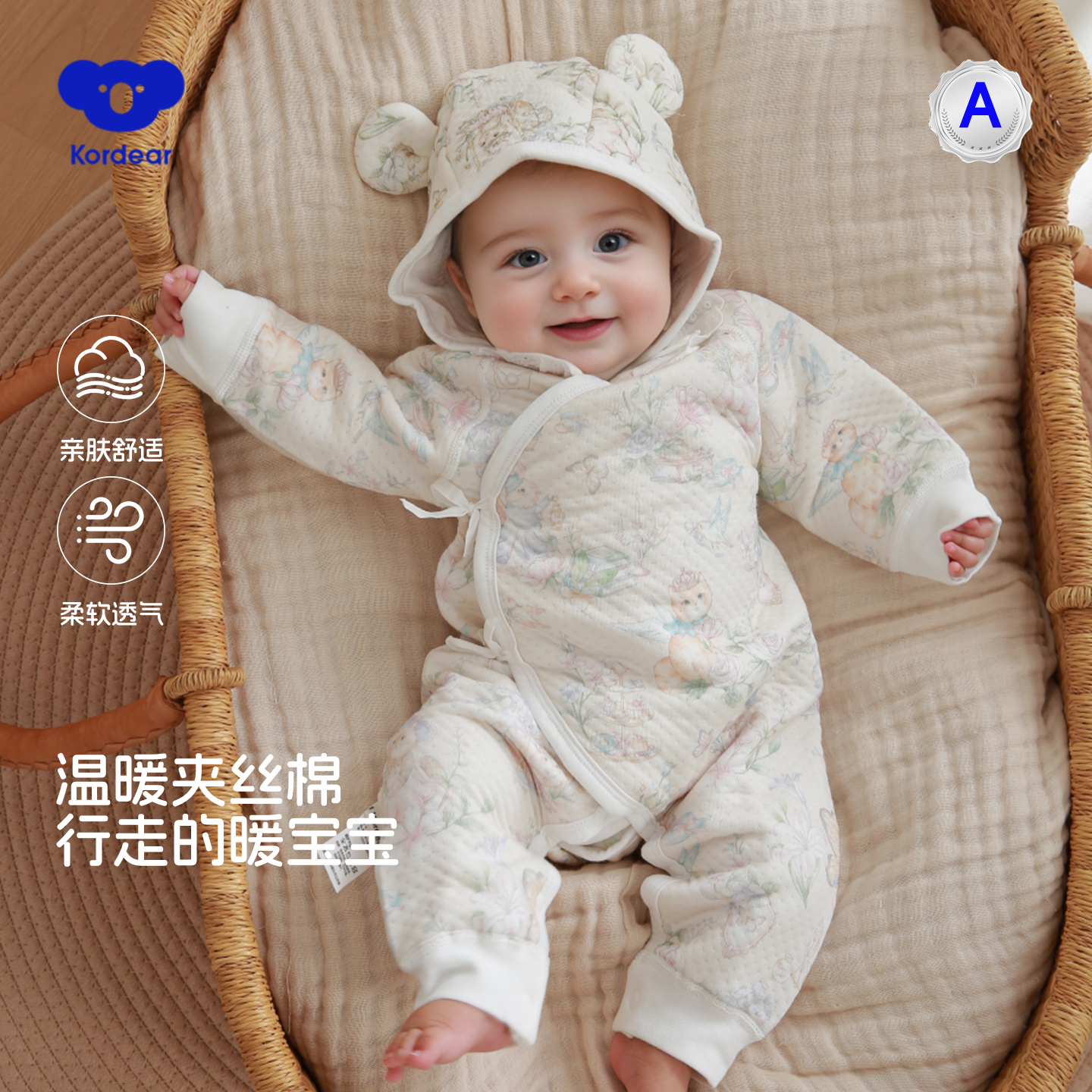 新生婴儿连体衣春秋款