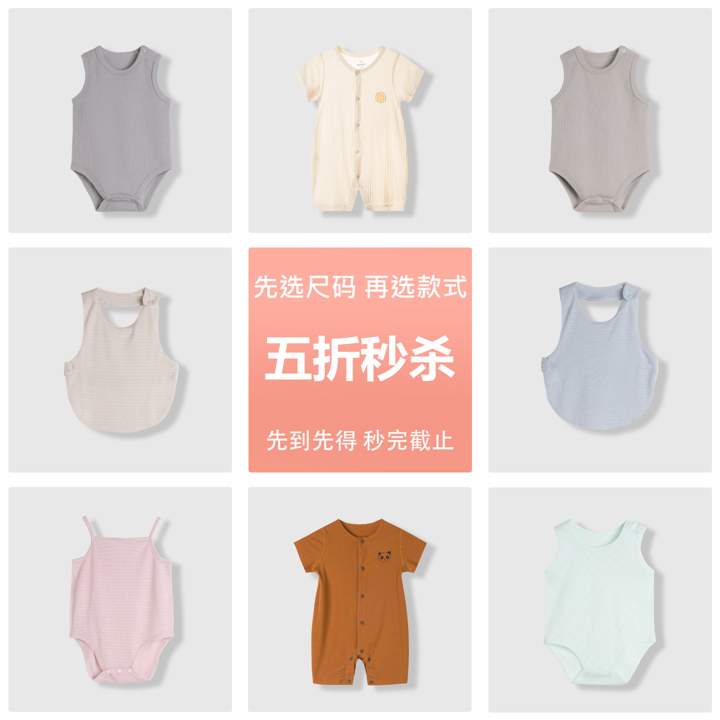 【断码清仓合集】 婴儿夏季连体衣宝宝衣服哈衣三角包屁衣T恤肚兜