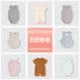 连体衣宝宝衣服哈衣三角包屁衣T恤肚兜 婴儿夏季 断码 清仓合集