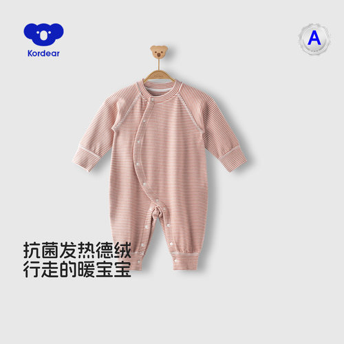 贴肤柔软舒服宝宝都爱穿打底衣