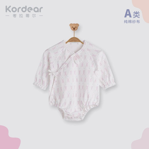 考拉蒂尔护肚门襟包屁衣纱布纯棉
