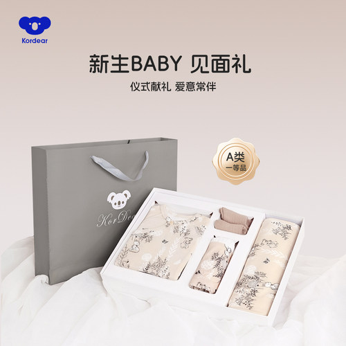 新生儿满月礼百天礼宝宝衣服礼盒