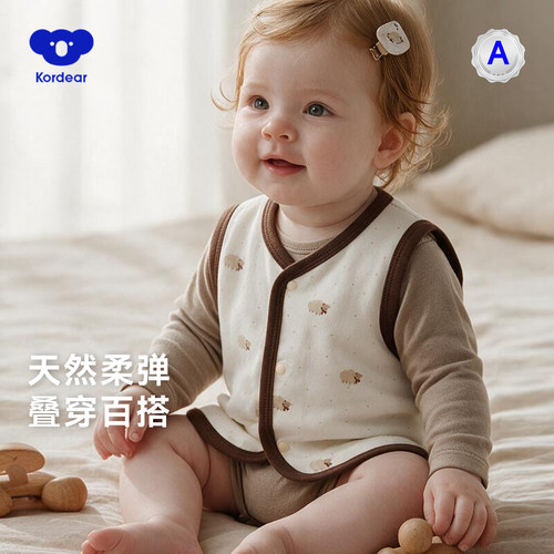 考拉蒂尔婴儿秋款马甲背心