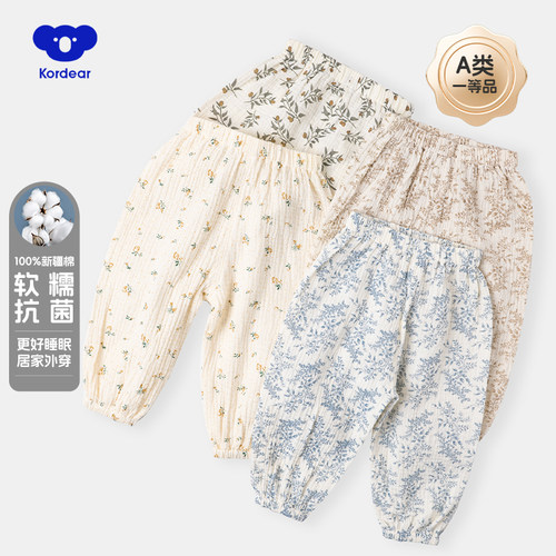 小碎花儿童防蚊裤女童夏季薄款