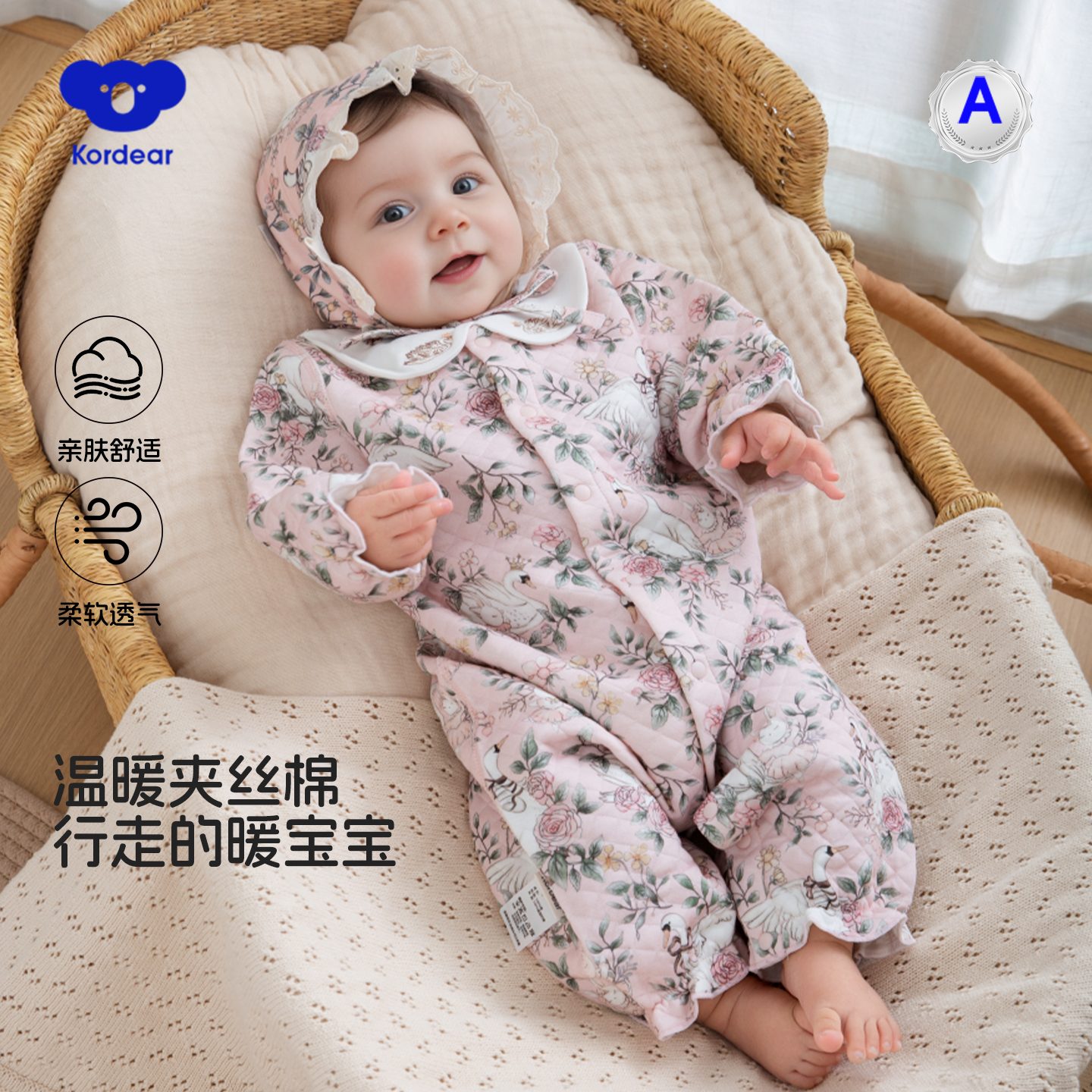 好穿不勒巨舒服长袖夹棉连体衣