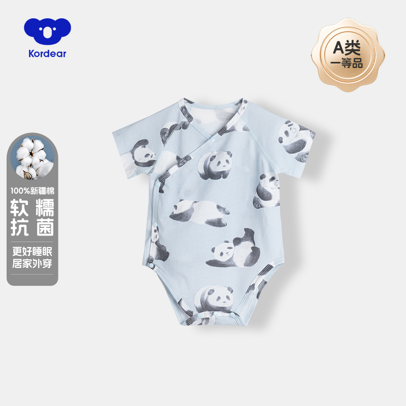 考拉蒂尔夏季薄款短袖纯棉连体衣