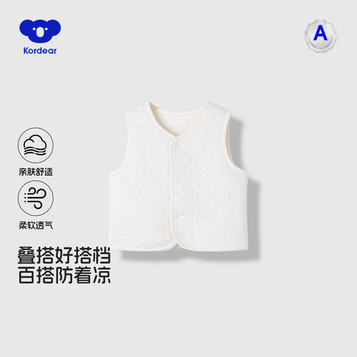 考拉蒂尔宝宝夹丝马甲秋冬小背心