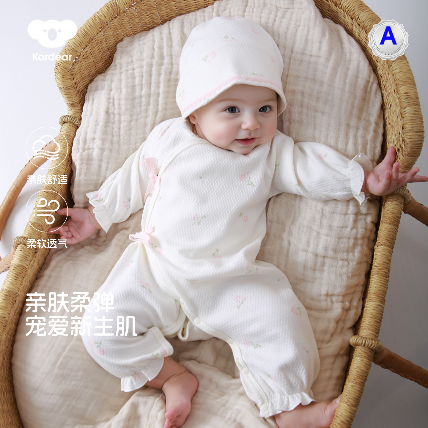 新生婴儿衣服春秋款连体衣