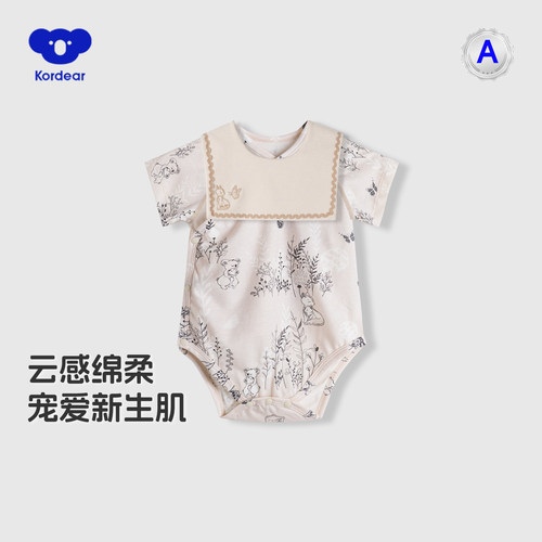 考拉蒂尔婴儿纯棉短袖包屁衣