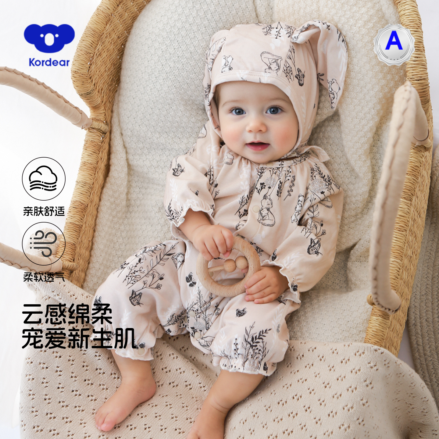 婴儿长袖宝宝春秋纯棉中开哈衣