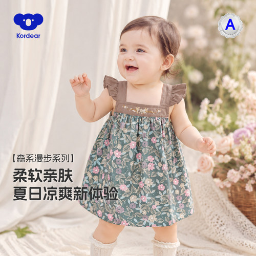 考拉蒂尔女宝宝洋气背心裙