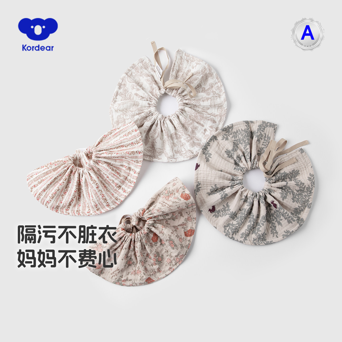 考拉蒂尔宝宝纯棉超软围嘴围兜图片