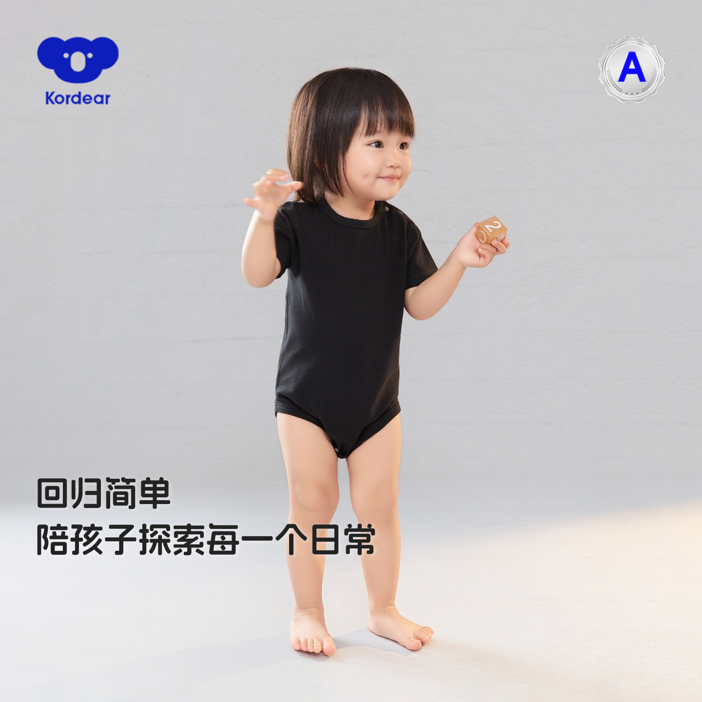 考拉蒂尔夏季宝宝纯色短袖连体衣图片