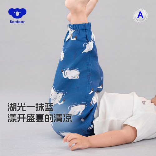 婴儿竹纤维防蚊裤男宝宝裤子夏季薄款休闲长裤大pp裤婴幼儿空调裤
