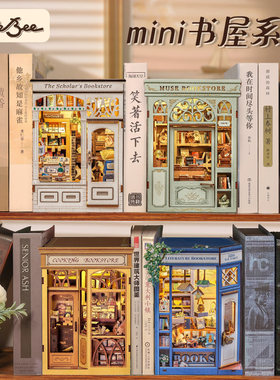 CuteBee杰克藏书室画廊泰晤士书店木质模型小屋手工diy拼装玩具礼