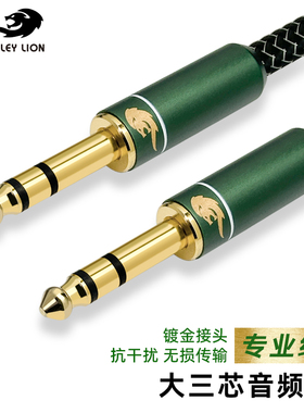 戈利狮音箱线发烧6.5TRS声卡监听音箱线大三芯6.35mm立体声对录线