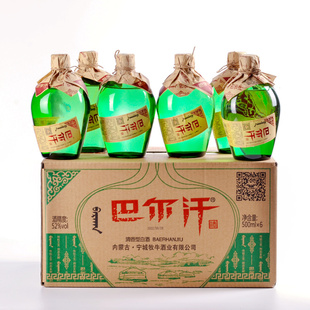 巴尔汗6瓶绿胖子52度内蒙酒纯粮食酿造酒厂直固态发酵清香型白酒