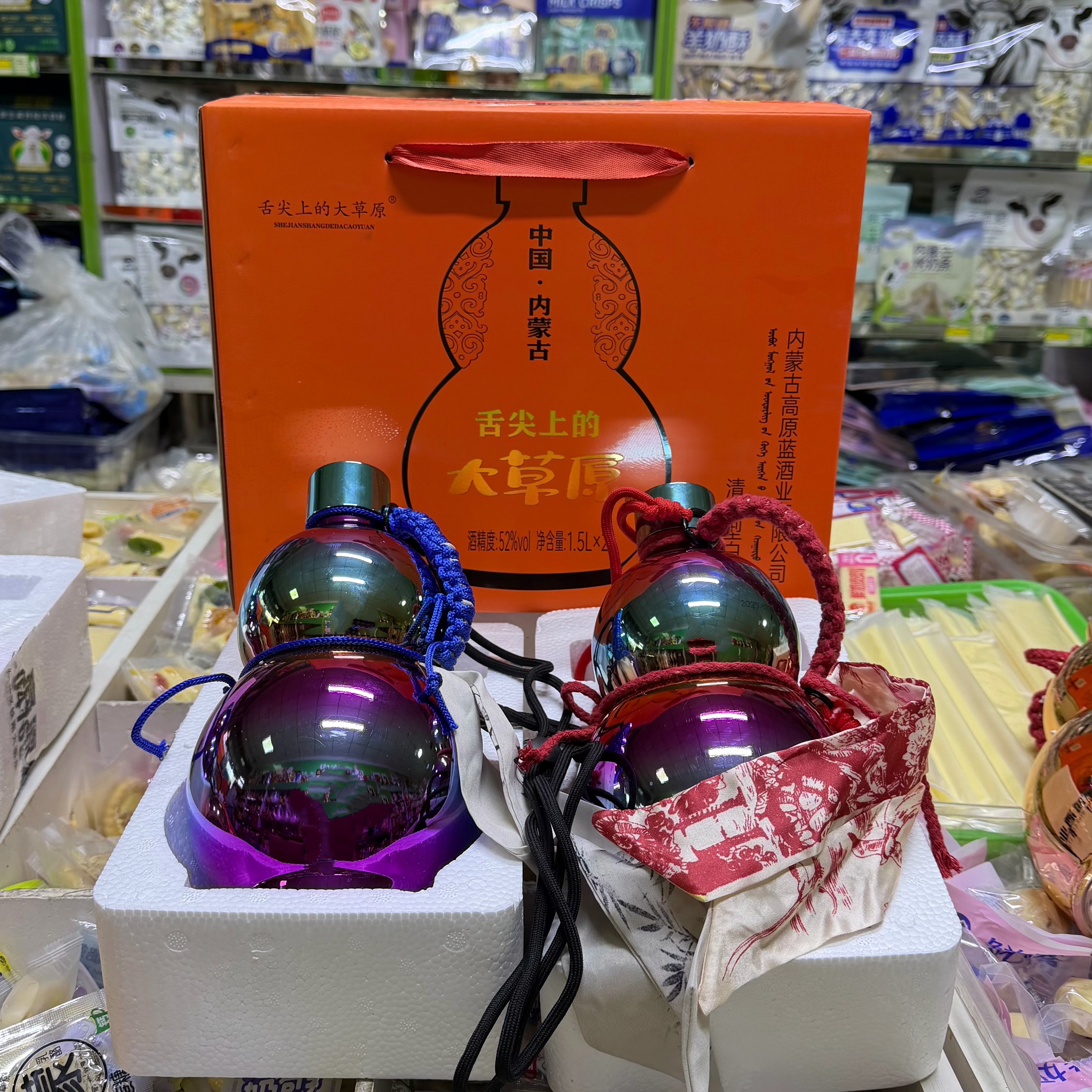 闷倒牛钢葫芦白酒52度1.5L内蒙纯粮食酿造清香型3L舌尖上的大草原