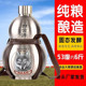 巴尔汗内蒙宝葫芦酒纯粮食酿造白酒酒厂发酵清香型白酒53%Vol3L