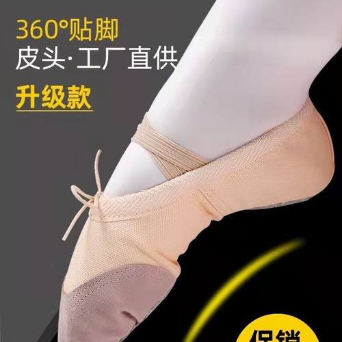 2021新款包邮儿童男女系带舞蹈鞋