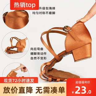 2021新款热销女孩软底儿童职业拉丁跳舞蹈鞋中低跟初学者四季精选